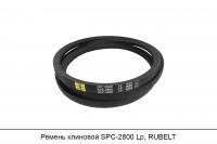 Ремень клиновой SPC-2800 Lp, RUBELT