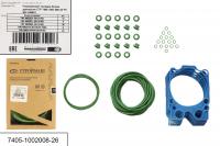 7405-1002008-26 р/к двигателя ЕВРО Строймаш (5 позиций) ФСИ-65 ФСИ-70М (комплект)