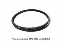 Ремень клиновой SPB-4500 Lp, RUBELT