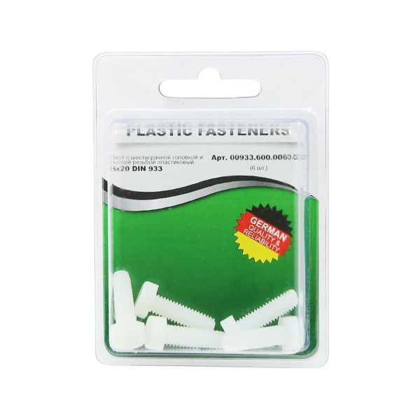 Болт шестигранный M 6x 20 полиамид Din933 (БЛИСТЕР-6шт)