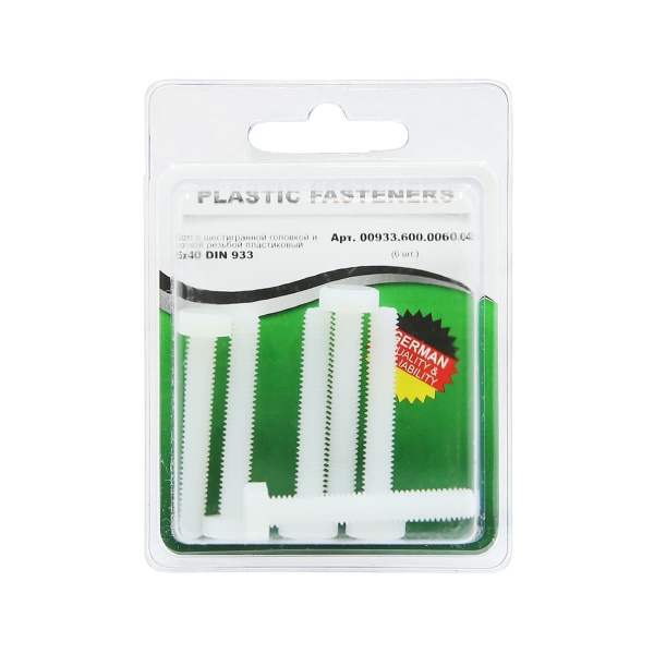 Болт шестигранный M 6x 40 полиамид Din933 (БЛИСТЕР-6шт)