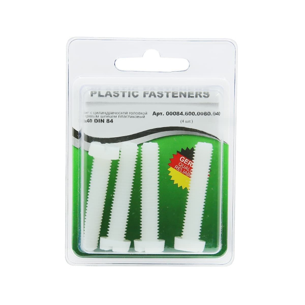 Винт цилиндрический M8x40 полиамид Din84 (БЛИСТЕР-4шт)