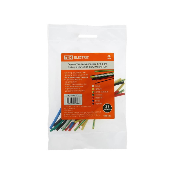 Термоусаживаемая трубка ТУТнг 2 1 набор (7 цветов по 3 шт. 100мм) TDM