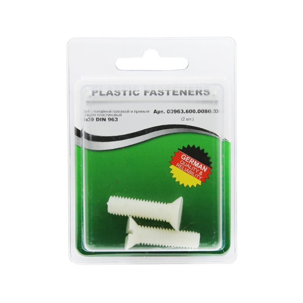 Винт потай M 8x 30 полиамид Din963 (БЛИСТЕР-2шт)