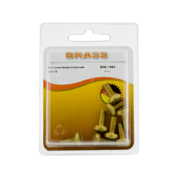 Винт полусфера М5х12 латунный DIN7985 (БЛИСТЕР - 8шт)