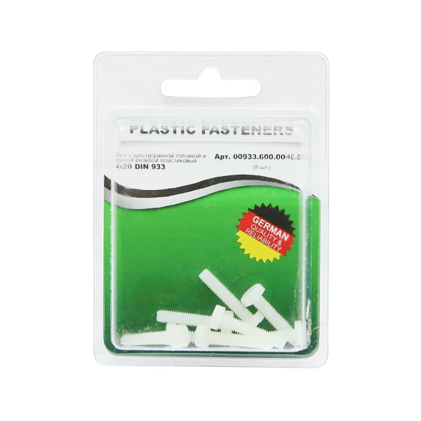 Болт шестигранный M 4x 20 полиамид Din933 (БЛИСТЕР-8шт)