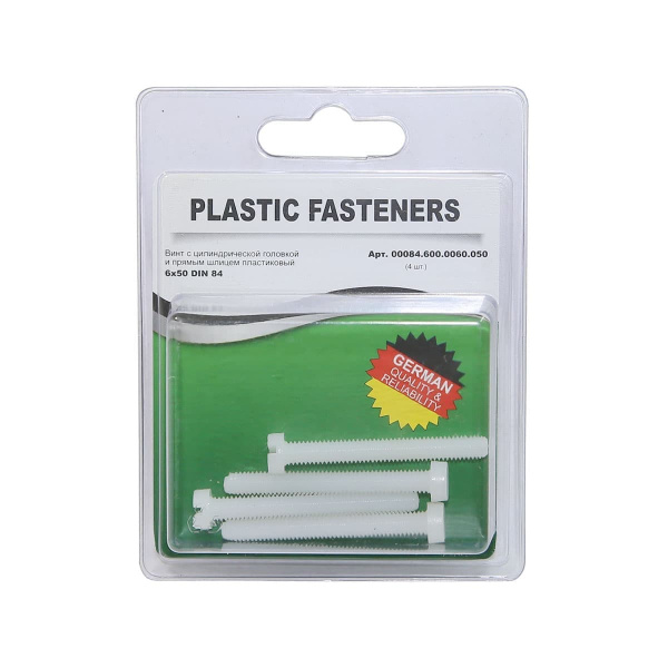 Винт цилиндрический M6x50 полиамид Din84 (БЛИСТЕР-4шт)
