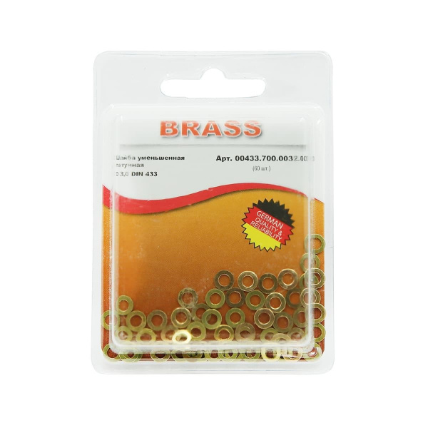 Шайба плоская уменьшенная D3,0 латунь DIN433 (БЛИСТЕР - 60шт)