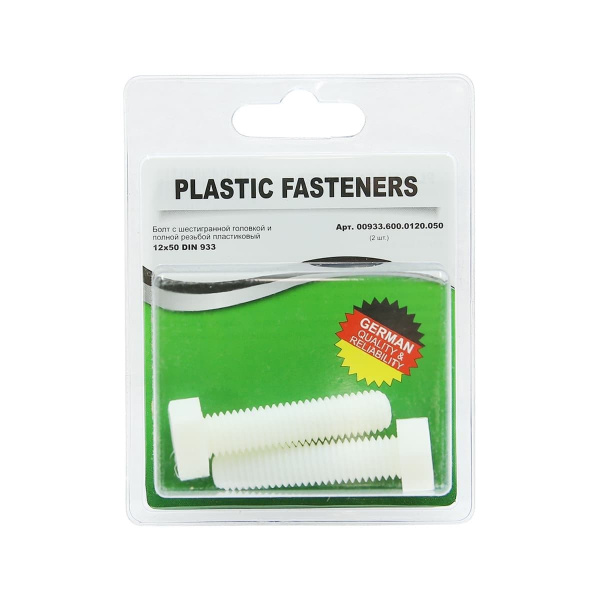 Болт шестигранный M12x 50 полиамид Din933 (БЛИСТЕР-2шт)