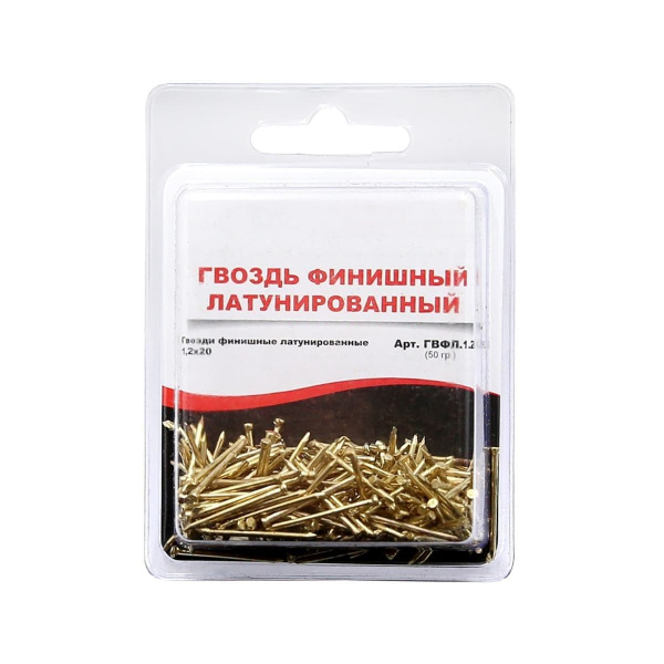 Гвозди финишные латунированные 1,2х20 (блистер)