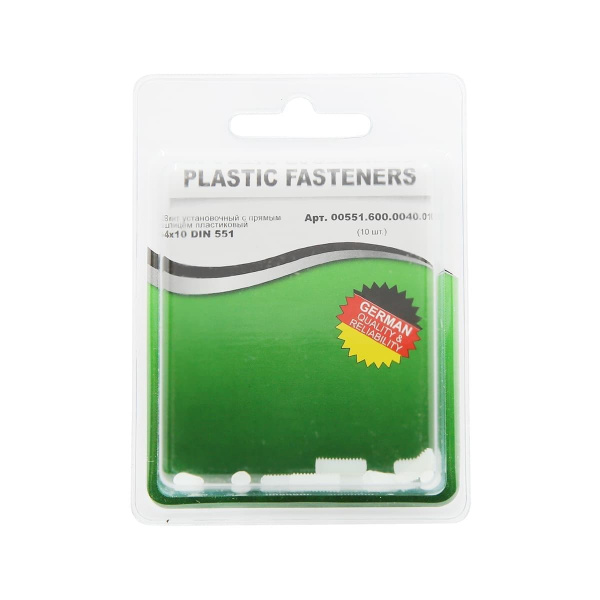 Винт установочный M4x10 плоский конец, прямой шлиц, полиамид Din551 (БЛИСТЕР-10шт)