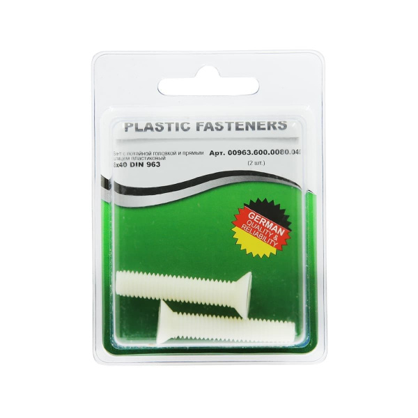 Винт потай M 8x 40 полиамид Din963 (БЛИСТЕР-2шт)