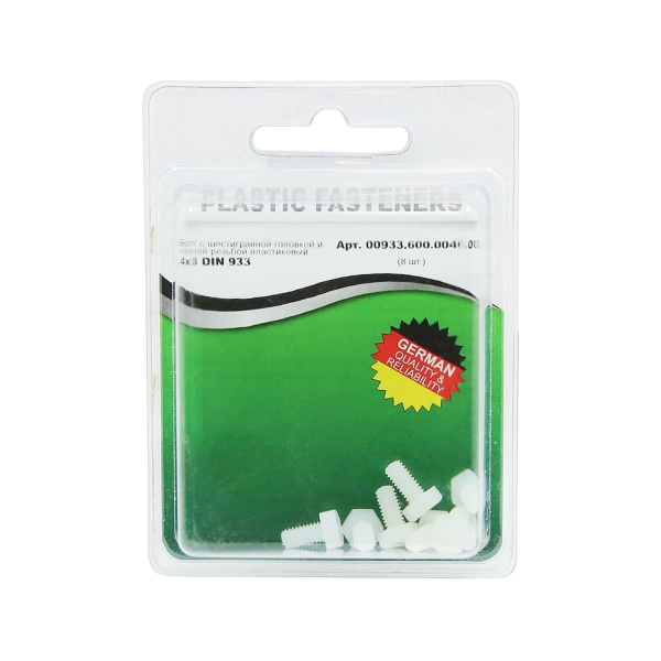 Болт ш.естигранный M 4x 8 полиамид Din933 (БЛИСТЕР-8шт)