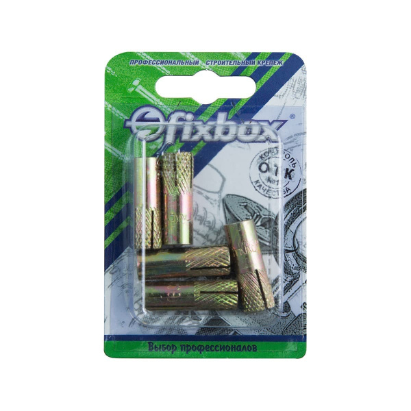 Анкер забивной 8мм цинк 5 шт (блистер)