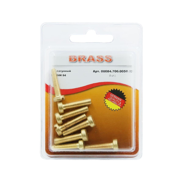 Винт цилиндрический М5х20 латунный DIN84 (Блистер - 8шт.)