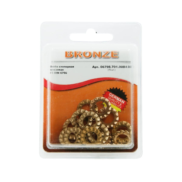 Шайба стопорная М8 бронзовая DIN6798 (БЛИСТЕР - 16шт)