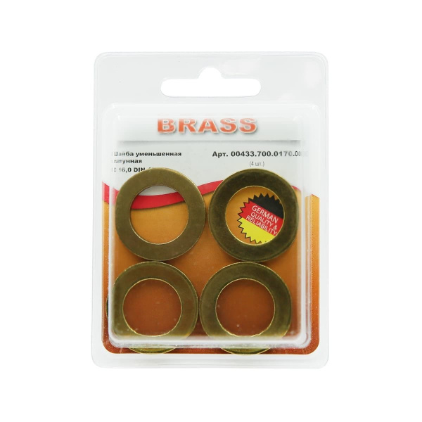 Шайба плоская уменьшенная D16,0 латунь DIN433 (БЛИСТЕР - 4шт)