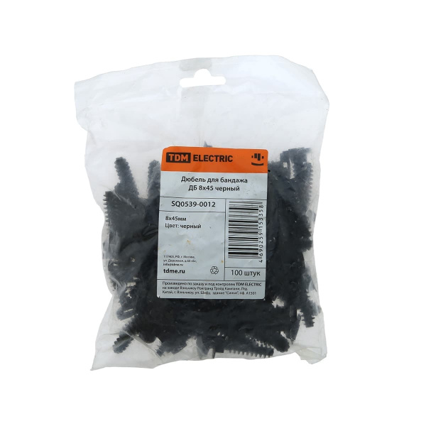 Дюбель для бандажа ДБ 8х45 черный (100шт) TDM