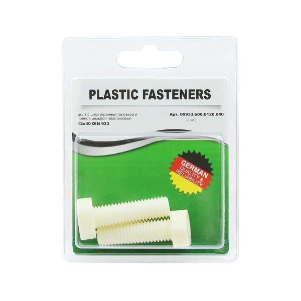 Болт шестигранный M12x 40 полиамид Din933 (БЛИСТЕР-2шт)
