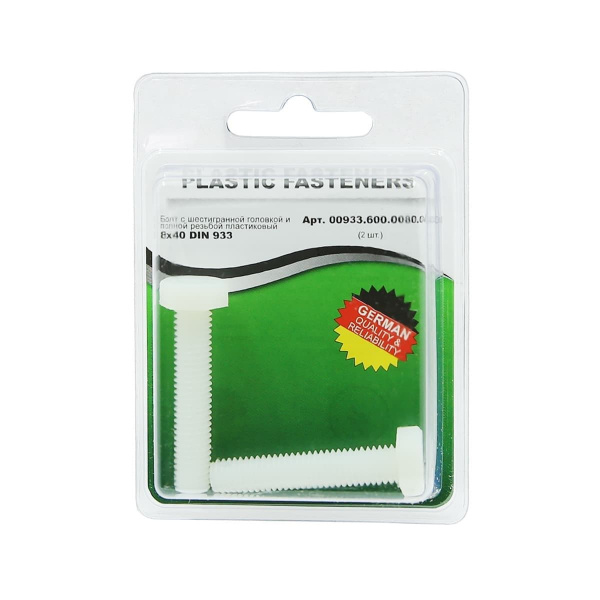 Болт шестигранный M 8x 40 полиамид Din933 (БЛИСТЕР-2шт)