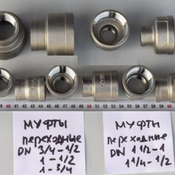 Муфта нержавеющая AISI 304 25 мм переходная