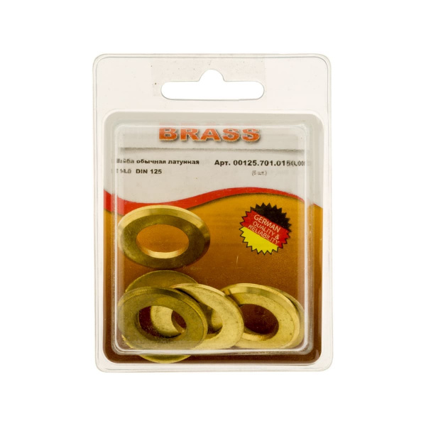 Шайба плоская D14,0 латунь DIN125 (БЛИСТЕР - 6шт)
