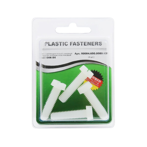 Винт цилиндрический M8x30 полиамид Din84 (БЛИСТЕР-4шт)