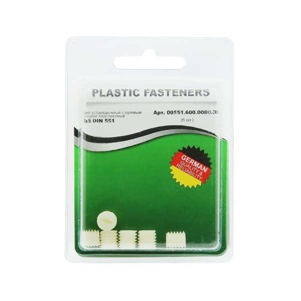 Винт установочный M8x 8 плоский конец, прямой шлиц, полиамид Din551 (БЛИСТЕР-6шт)