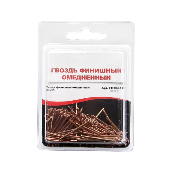 Гвозди финишные омедненные 1,2х25 (блистер)