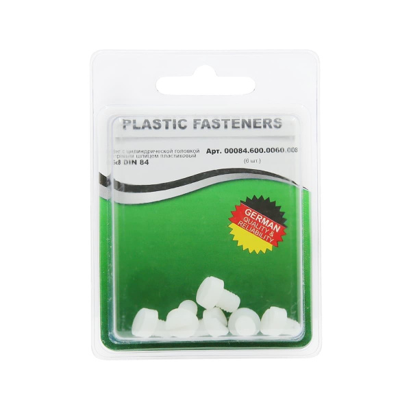 Винт цилиндрический M6x 8 полиамид Din84 (БЛИСТЕР-6шт)