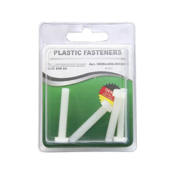 Винт цилиндрический M6x35 полиамид Din84 (БЛИСТЕР-4шт)