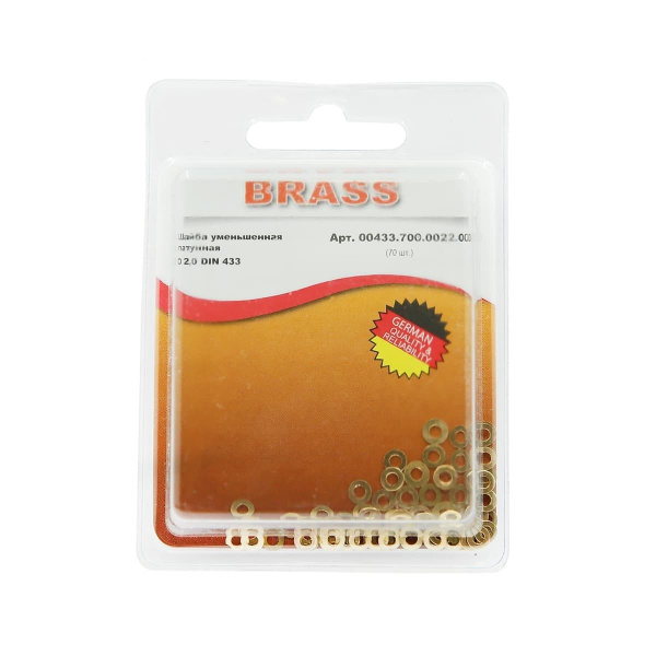 Шайба плоская уменьшенная D2,0 латунь DIN433 (БЛИСТЕР - 70шт)