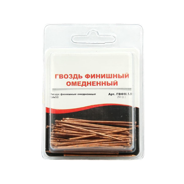 Гвозди финишные омедненные 1,4х50 (блистер)