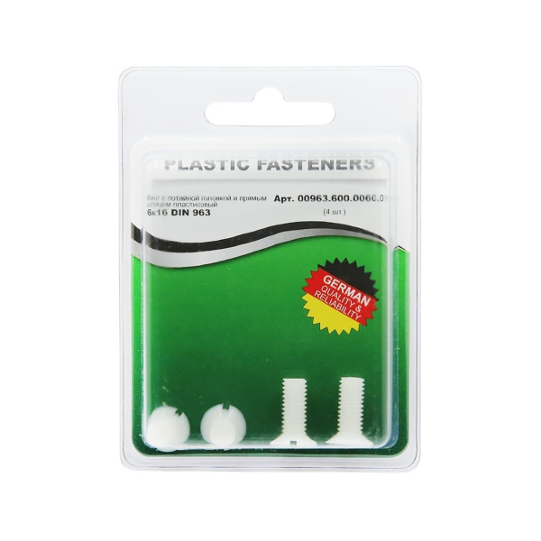 Винт потай M 6x 16 полиамид Din963 (БЛИСТЕР-4шт)