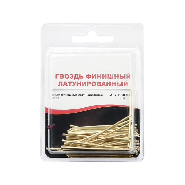 Гвозди финишные латунированные 1,4х45 (блистер)