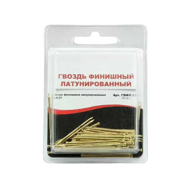 Гвозди финишные латунированные 1,4х35 (блистер)