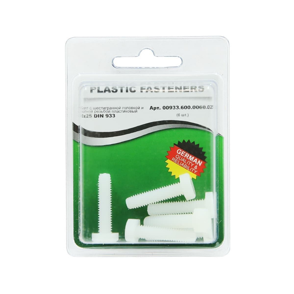 Болт шестигранный M 6x 25 полиамид Din933 (БЛИСТЕР-6шт)