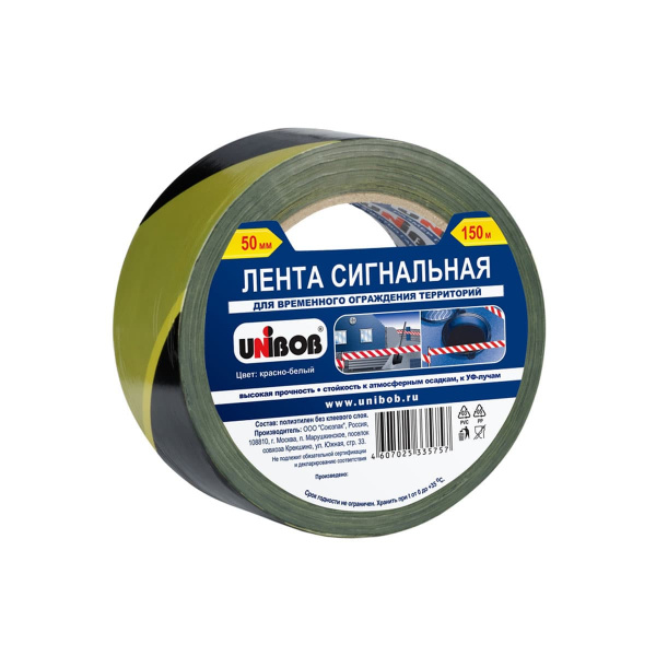 Лента сигнальная UNIBOB желто-черная 50мм х 150м