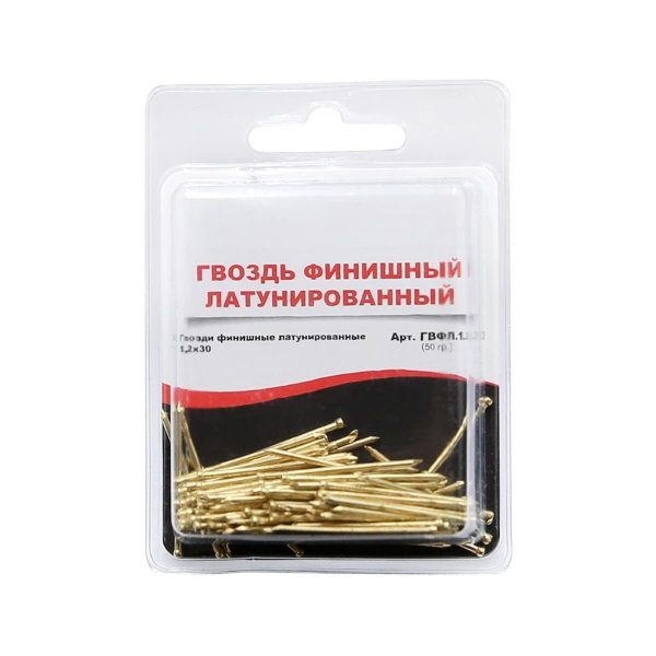 Гвозди финишные латунированные 1,2х30 (блистер)