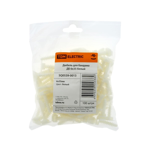 Дюбель для бандажа ДБ 6х35 белый (100шт) TDM