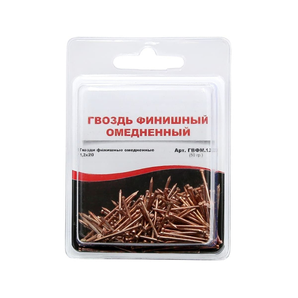 Гвозди финишные омедненные 1,2х20 (блистер)