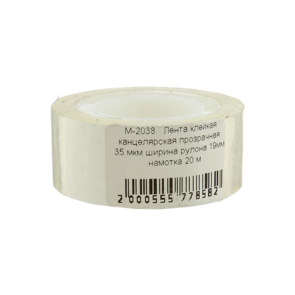 Лента клейкая канцелярская прозрачная 35 мкм ширина рулона 19 мм намотка 20 м