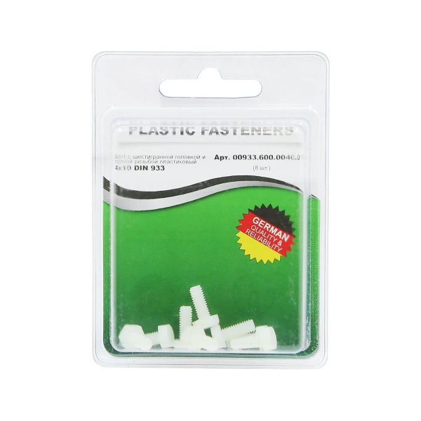 Болт шестигранный M 4x 10 полиамид Din933 (БЛИСТЕР-8шт)