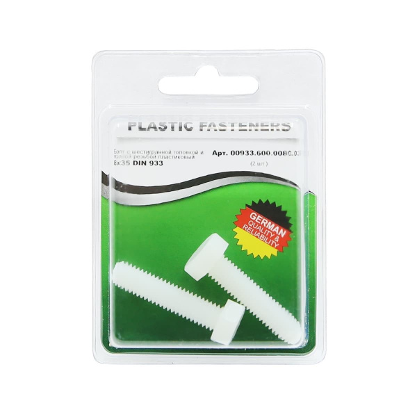 Болт шестигранный M 8x 35 полиамид Din933 (БЛИСТЕР-2шт)