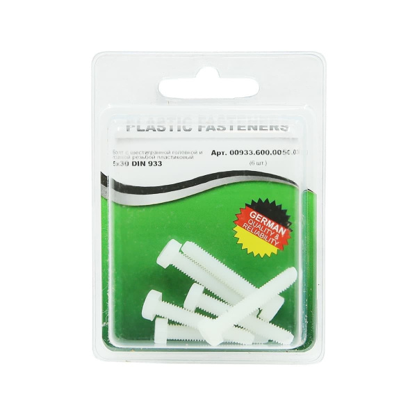 Болт шестигранный M 5x 30 полиамид Din933 (БЛИСТЕР-6шт)