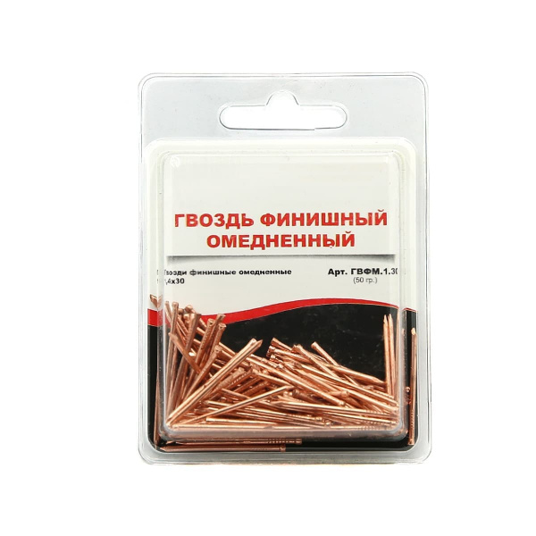 Гвозди финишные омедненные 1,4х30 (блистер)